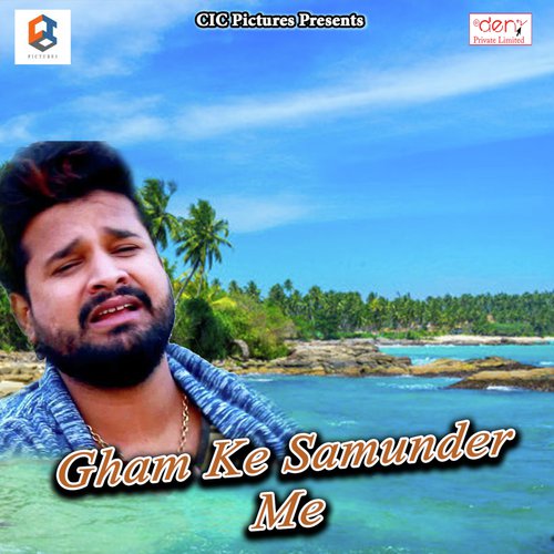 Aarti Bharadwaj Songs MP3 Download